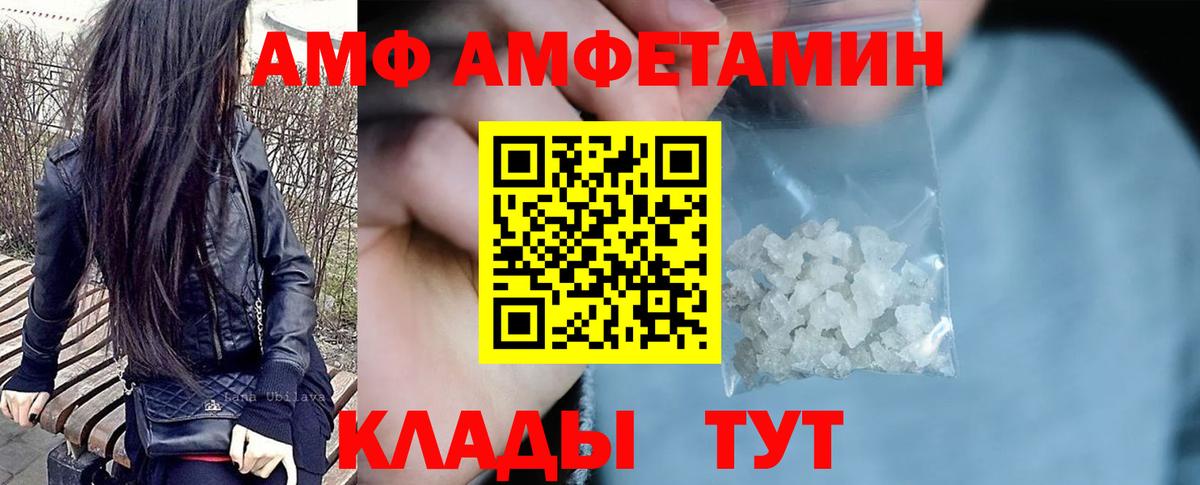 Амфетамин 98% Орёл