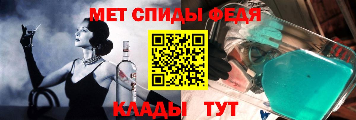АМФ 98%  Вход с VPN  АМФЕТАМИН  Орёл 