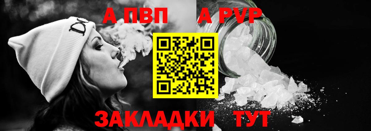 Alpha-PVP СОЛЬ   АМФЕТАМИН   Орёл  Вход с VPN  МЕФ  