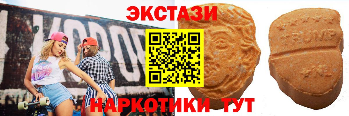 Экстази Philipp Plein  магазин продажи   Орёл  Вход с VPN  Ecstasy TESLA 
