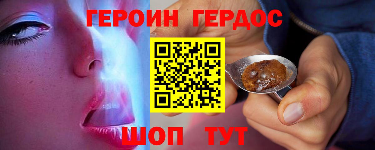 Амфетамин Орёл