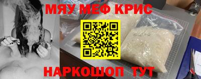 а пвп мука Волжский