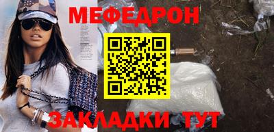 а пвп мука Волжский