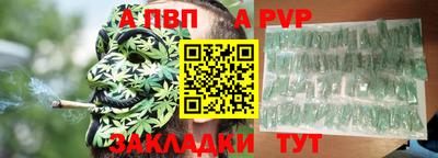 дурь Волжск