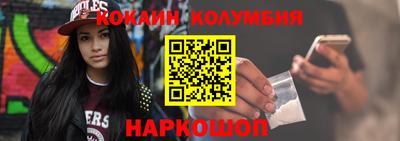 гидра Севастополь