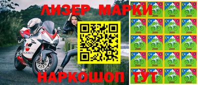 дурь Волжск