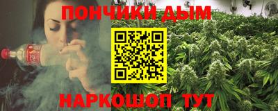 дурь Волжск