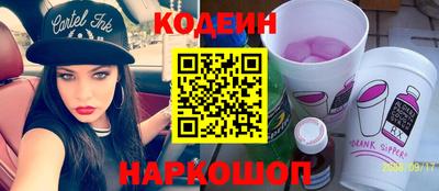 дурь Волжск