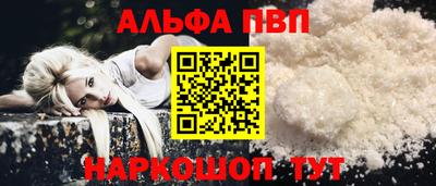 а пвп мука Волжский