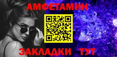 а пвп мука Волжский