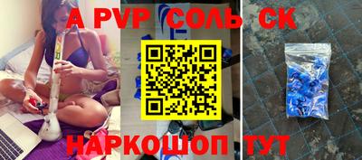 дурь Волжск