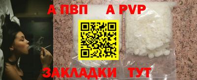 дурь Волжск