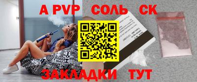 дурь Волжск