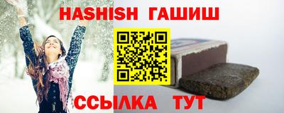 а пвп мука Волжский