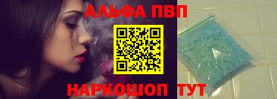 а пвп мука Волжский