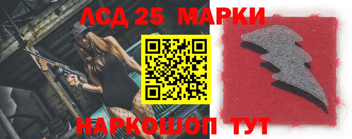 Лсд 25 экстази  LSD-25 экстази кислота  Вход с VPN  LSD-25 экстази ecstasy  Орёл 