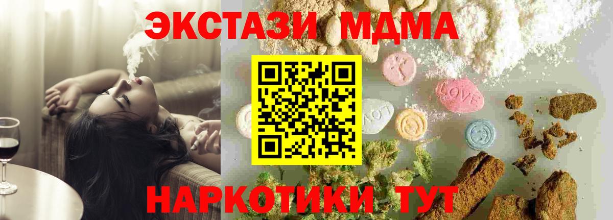 MDMA Molly Орёл