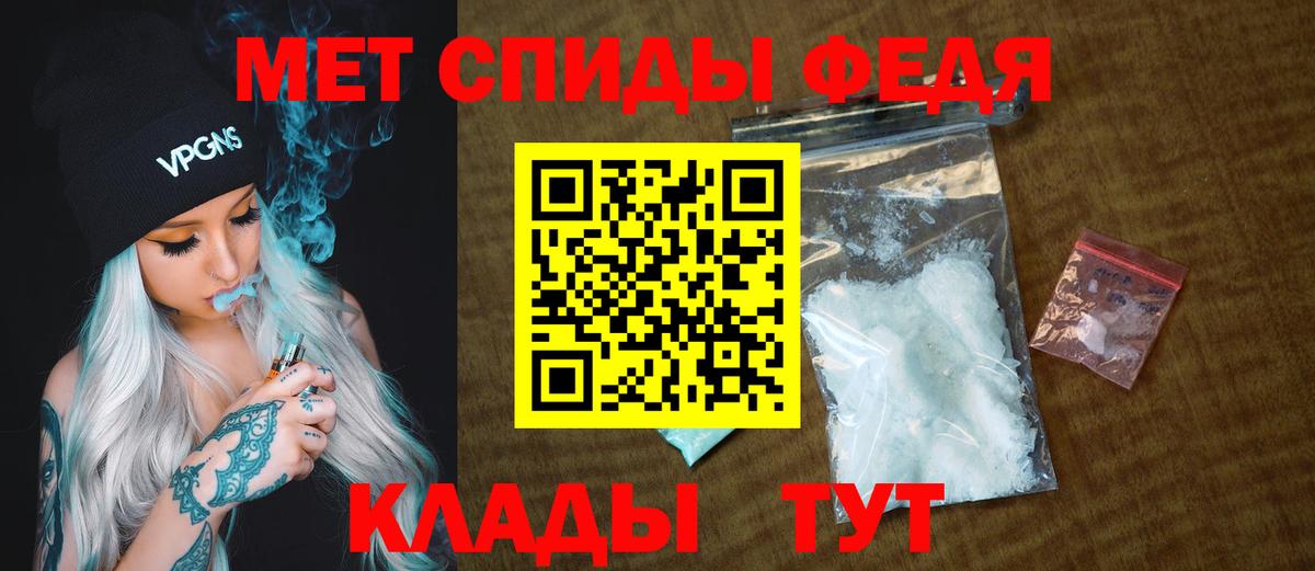 Орёл  Метамфетамин кристалл  МЕТАМФЕТАМИН  Вход с VPN  Метамфетамин кристалл 