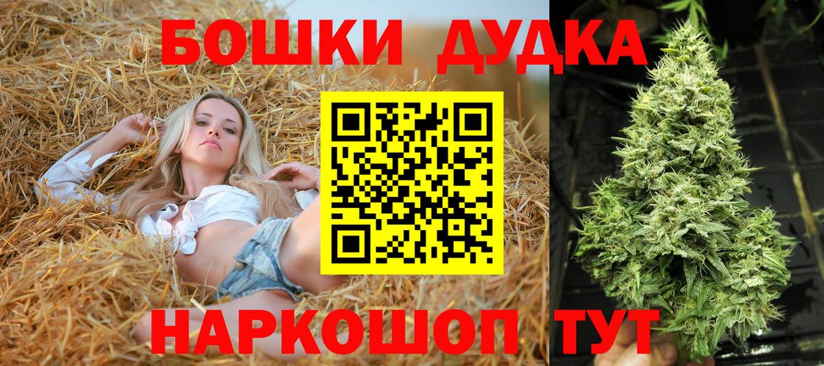 Канабис гибрид Орёл