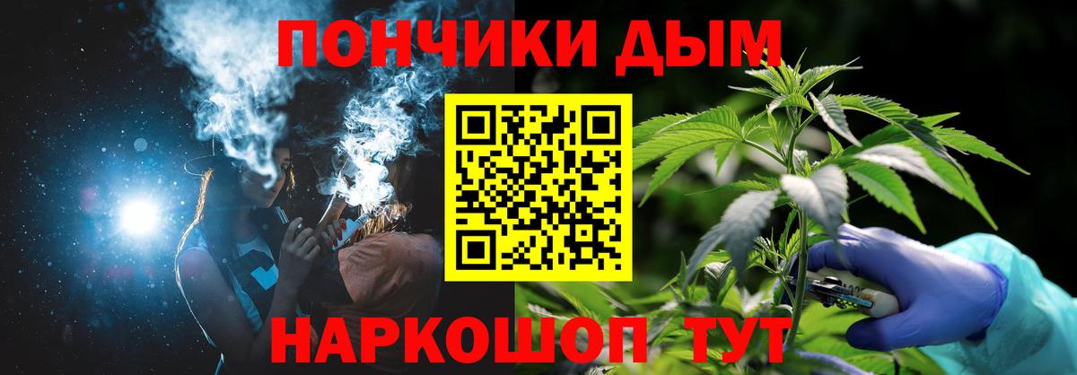 МАРИХУАНА SATIVA & INDICA  Каннабис марихуана  Вход с VPN  Бошки марихуана марихуана  Орёл 